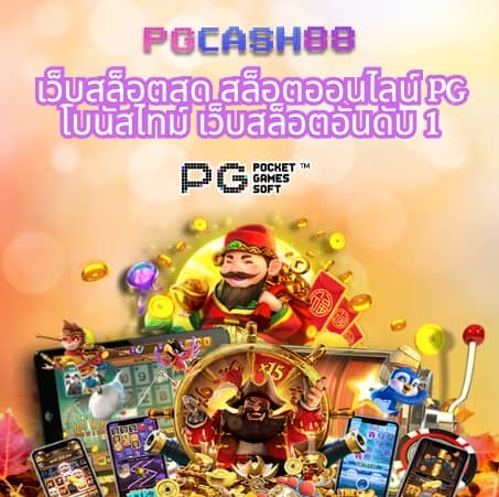 สล็อตฝากถอนไม่มีขั้นต่ํา วอเลท